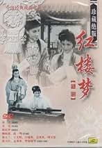 Amazon.co.jp: 紅楼夢 Dvd